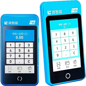 许昌拉卡拉微智能POS机