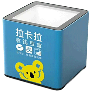 许昌拉卡拉收款宝盒